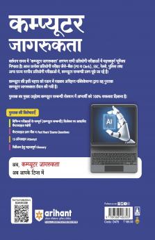 Objective Chemistry Vol 2