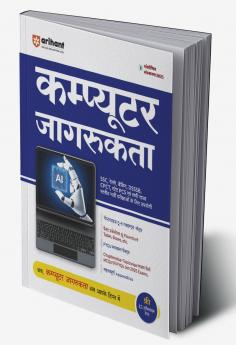 Objective Chemistry Vol 2