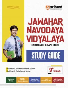 JAWAHAR NAVODAYA VIDYALAYA CLASS 9 ENG EXAM 2023