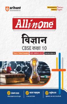 Olympiad Previous Year Question Papers and Mock Test Series For Class 2 - Maths  [7 Years] [2018-2024]