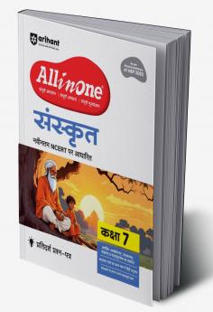 CBSE All in One Sanskrit Class 7 Exam 2025-26 | Recommendations of NEP 2020 | Based on Latest NCERT