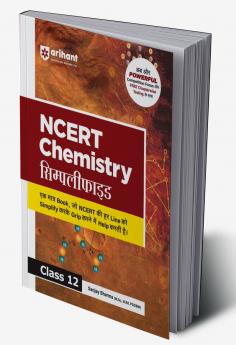 CBSE All in One Computer Applications Class 10 Exam 2025-26 | Practice Exercise, Sample Papers & Board Papers, HTML Codes, MCQs, A-R, Fil-ups