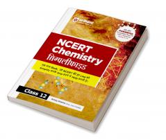 CBSE All in One Computer Applications Class 10 Exam 2025-26 | Practice Exercise, Sample Papers & Board Papers, HTML Codes, MCQs, A-R, Fil-ups