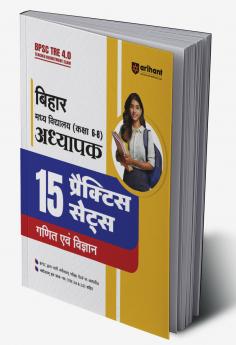 BPSC TRE 4.0 Teacher Mathematics & Science (Class 6-8) | 15 Practice Sets | Hindi Medium