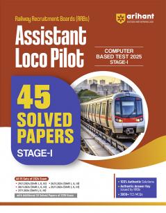 Railway Recruitment Boards (RRBS) Assistant Loco Pilot ( 45 Solved Papers Stage -1)