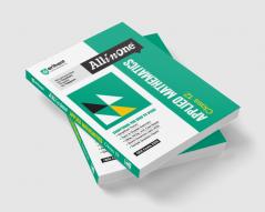 CBSE All in One  Applied Mathematics Class 12 Exam 2025-26 | Simplified Theory, Topic & Chapter Exercises, CBQs, MCQs, A-R, Case Based, Board Questions Upto 2025 with Sample Question Papers