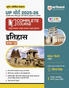Complete Course Itihas 12th