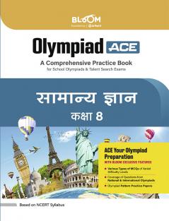 Bloom Olympiad Samanya Gyan 8th