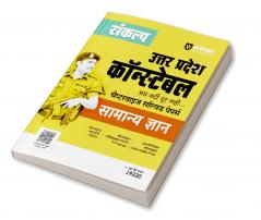 CBSE All in One Entrepreneurship Class 12 Exam 2025-26 | Simplified theory, CBQs, MCQs, A-R, Case Based, Board Questions Upto 2025, | Including Project Work