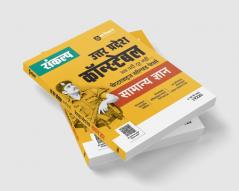 CBSE All in One Entrepreneurship Class 12 Exam 2025-26 | Simplified theory, CBQs, MCQs, A-R, Case Based, Board Questions Upto 2025, | Including Project Work