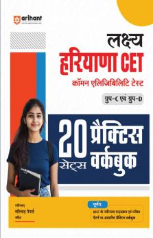 CBSE All in One Bhugol (Geography) Class 12 Exam 2025-26 | NCERT Questions Board & Other Important Questions Sample Papers| Mind Map with Practical Work