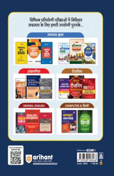 CBSE All in One Bhugol (Geography) Class 12 Exam 2025-26 | NCERT Questions Board & Other Important Questions Sample Papers| Mind Map with Practical Work