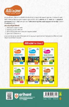 Arihant All in One Hindi Class 7  for CBSE Exam 2025-26 | Based on the latest NCERT | As per Recommendations of NEP 2020 | Complete Study Complete Practice Complete Assessment