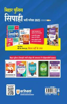 Bihar Police Sipahi (Constable) Recruitment Exam 2025 | Complete Study  Notes, Chapterwise Study Notes, 3000+ Exam Pattern MCQs with New Solved Papers