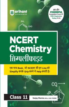 Sankalp UP Constable Mathematics (Ganit)  Exam 2025| Chapterwise Solved Papers | Hindi Medium