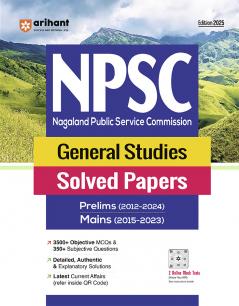 NPSC Pre & Mains Exam General Studies Solved Papers (2024 - 2012)  | English Medium