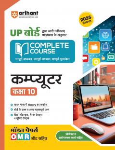 Complete Course Computer 10th