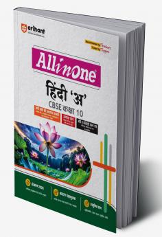 Arihant All In One Hindi “A” Class 10 for CBSE Exams 2025-26