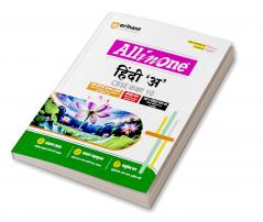 Arihant All In One Hindi “A” Class 10 for CBSE Exams 2025-26