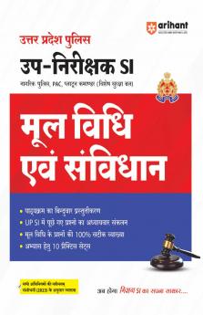 UP Police SI Moolvidhi Evm Samvidhan (Law & Constitution) | Civil Police, Platoon Commander, PAC & Special Security Forces | with Practice Sets