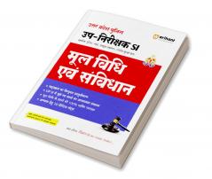 UP Police SI Moolvidhi Evm Samvidhan (Law & Constitution) | Civil Police, Platoon Commander, PAC & Special Security Forces | with Practice Sets