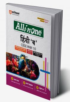 NCERT Chemistry Simplified Class 11 | By Sanjay Sharma | Hindi Medium