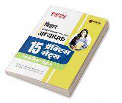 BPSC TRE 4.0 Teacher Social Science (Class 9-10) | 15 Practice Sets | Hindi Medium