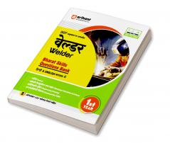 Arihant DGT Pathyakram Par Adharit Welder Bharat Skills Questions Bank for 1st Year | Theory, Workshop Calculation & Science, Engineering Drawing, Employability Skills | 5 Online CBT Solved Papers