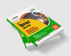 Arihant DGT Pathyakram Par Adharit Welder Bharat Skills Questions Bank for 1st Year | Theory, Workshop Calculation & Science, Engineering Drawing, Employability Skills | 5 Online CBT Solved Papers