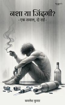 Nasha Ya Zindagi - Ek Sawal Do Raahein