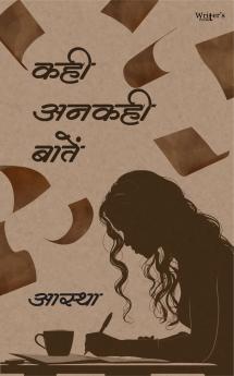 Kahee Ankahee Baatein