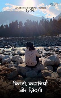 Kisse-Kahaniyaan Aur Zindagi