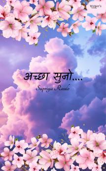 Acha Suno