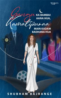 Gangu ka Bambai aana hua Kamatipuraa main Kadam Badhana Hua