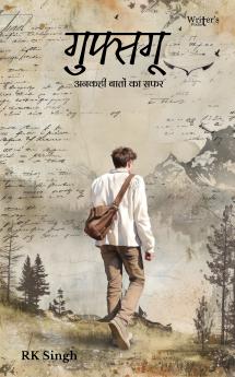 Guftagu - Ankahi Baaton Ka Safar