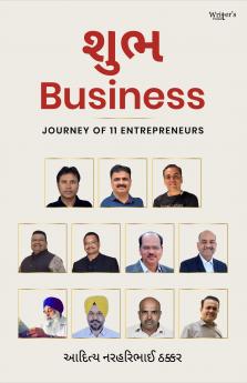 Shubh Business