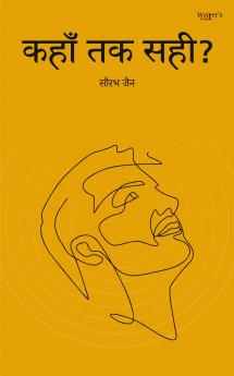 Kahaan Tak Sahi