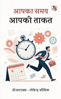 Aapka Samay Aapki Taqat