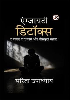 Anxiety Detox: A Guide to a Calm and Peaceful Mind
