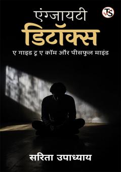 Anxiety Detox: A Guide to a Calm and Peaceful Mind
