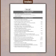 Examcart CTET Paper 2 (Class 6 to 8) Social Studies/Social Science (SST) Study Guidebook 2026 | Based on NCERT & CTET Syllabus-Wise 1800+ Practice Questions Theory & Pedagogy for Exams (Hindi Medium)