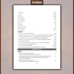 Examcart CTET Paper 2 (Class 6 to 8) Social Studies/Social Science (SST) Study Guidebook 2026 | Based on NCERT & CTET Syllabus-Wise 1800+ Practice Questions Theory & Pedagogy for Exams (Hindi Medium)