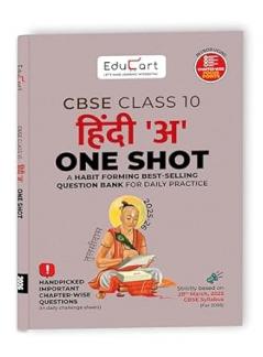 Educart CBSE class X One shot Question Bank Hindi A 2025 - 26