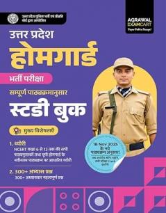 UP Home Guard Guidebook (GBHM)