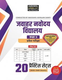 JNV 9th Class Practice Set (PBHM)
