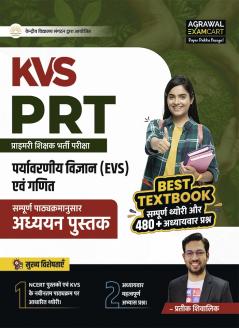 Examcart KVS PRT EVS & Maths Book By Prateek Shivalik | Based on Latest NCERT & KVS Syllabus | Complete Theory with 480+ Chapterwise Practice Questions | For Primary Teacher Recruitment Exam 2025 (Hindi Medium)
