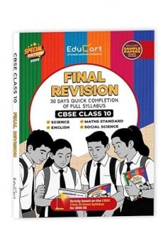 Educart CBSE Class 10 Final Revision Book 2026 - Mathematics + Science + Social Science + English (30 Days Quick Completion of Full Syllabus for 2025-26 Exam)