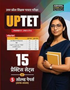 UP TET Practice Sets (6-8)(SST)(PBHM)