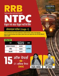 Examcart RRB NTPC Stage 1 Exam Book 2025 By Kajal Sihag & DP Singh | 15 Mock Papers & 1 Solved Paper | For Graduate & Undergraduate Posts | Latest Pattern Based Practice Sets (Hindi Medium)