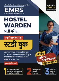 Examcart Hostel Warden Recruitment Exam (EMRS) Complete Study Guide Book (NCERT-Based Theory 1800+ Practice Questions 1 Solved Paper) (Hindi Medium)